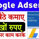 google adsense
