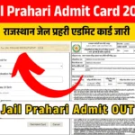 Jail Prahari Exam City