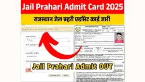 Jail Prahari Exam City
